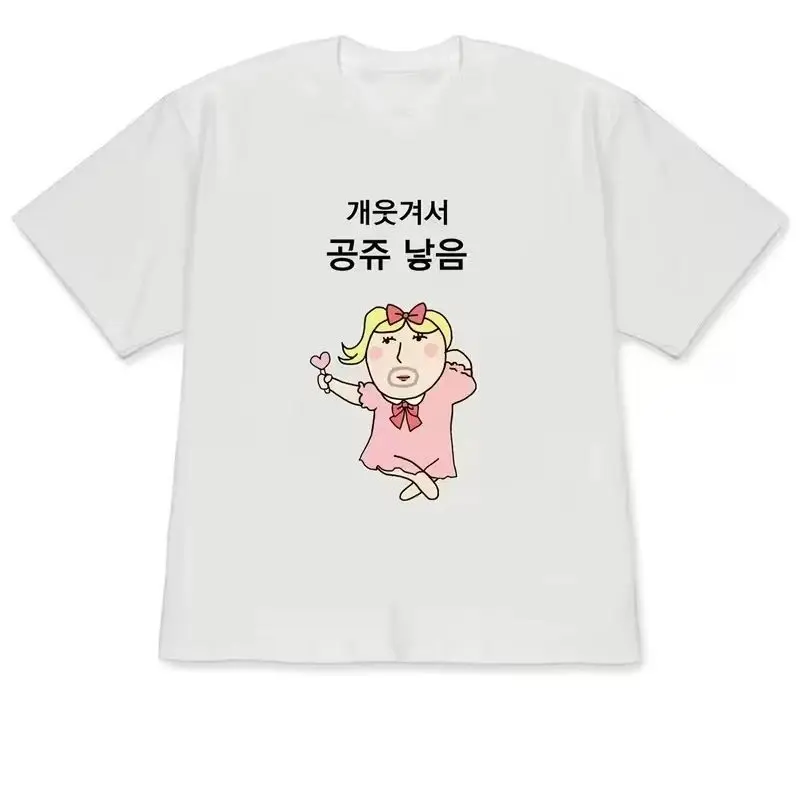 Забавная иллюстрация с изображ – обзор и цена Korean Men Lifestyle